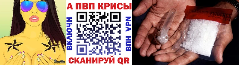 купить наркотики сайты  Дзержинск  ОМГ ОМГ как зайти  A-PVP СК КРИС 