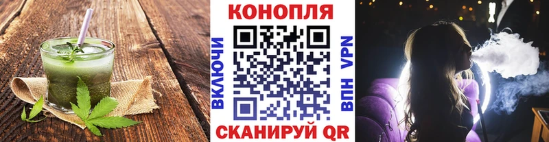 закладки  MEGA tor  Печенье с ТГК конопля  Дзержинск 