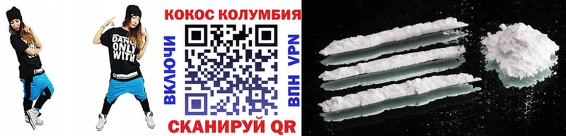 COCAIN 98%  Дзержинск 