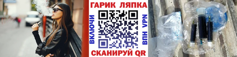 Гашиш гарик  Дзержинск 