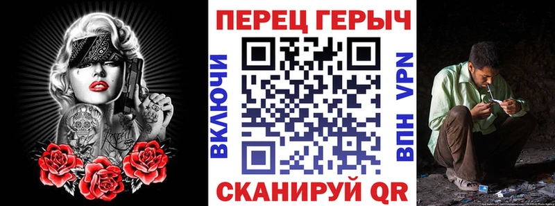 Героин Heroin  Дзержинск 