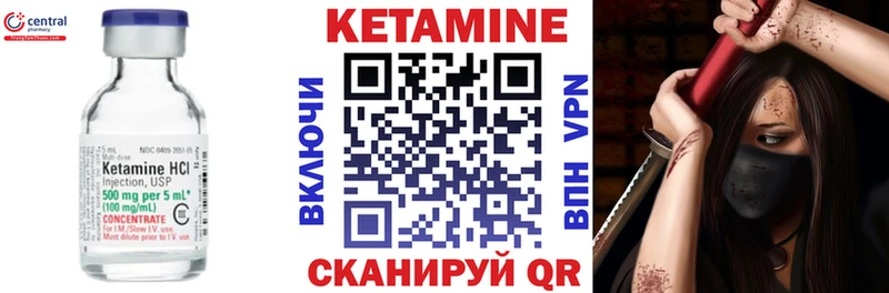 Кетамин ketamine  Дзержинск 
