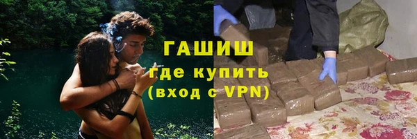 трава Беломорск