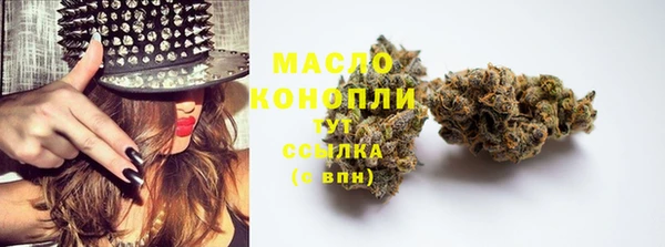 мяу мяу мука Богородск