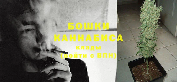 мяу мяу кристалл Богородицк