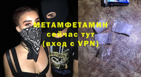 трава Беломорск