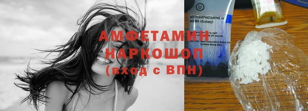 первитин Белокуриха