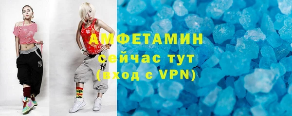 мяу мяу кристалл Богородицк