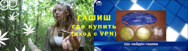 мяу мяу мука Богородск