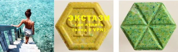 первитин Белокуриха