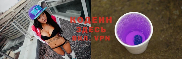 мяу мяу мука Богородск
