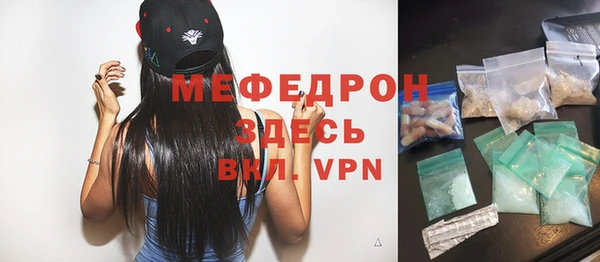 амф Белоозёрский