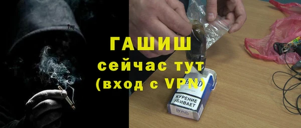 первитин Белокуриха