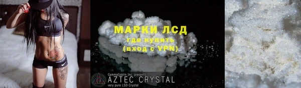 мяу мяу мука Богородск
