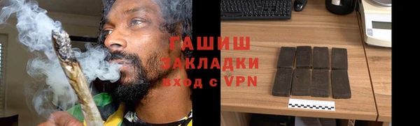 мяу мяу мука Богородск
