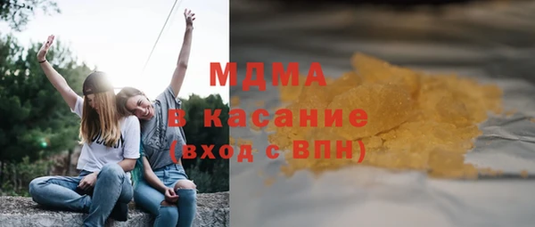 амф Белоозёрский