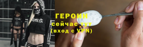 первитин Белокуриха