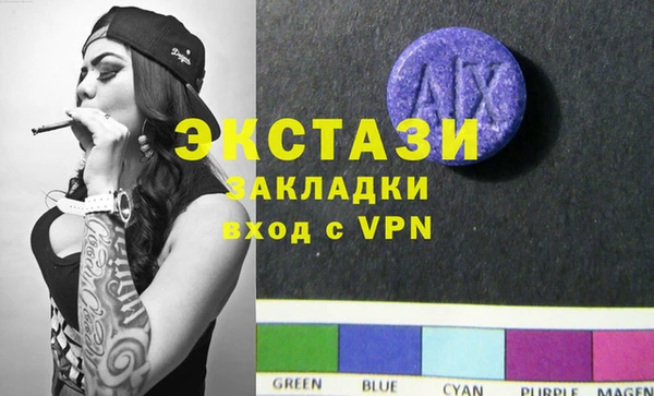первитин Белокуриха