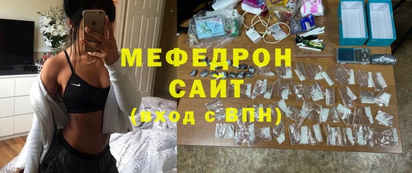 первитин Белокуриха
