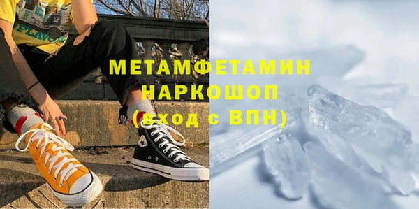 мяу мяу мука Богородск