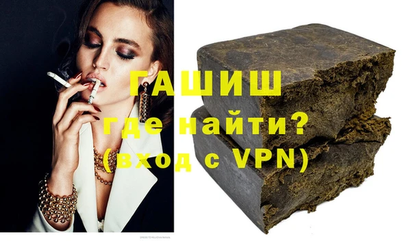 мяу мяу кристалл Богородицк