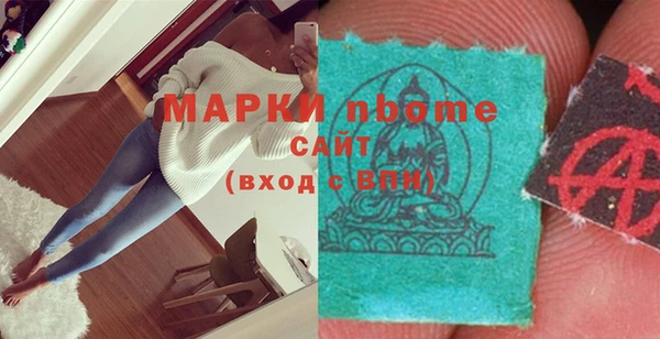 мяу мяу мука Богородск