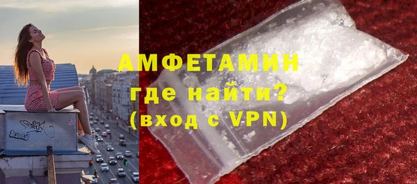 мяу мяу кристалл Богородицк