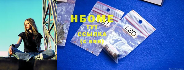 мяу мяу мука Богородск