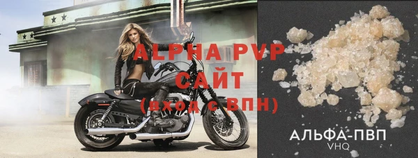трава Беломорск