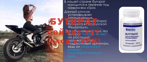 амф Белоозёрский