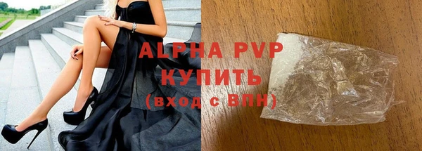 первитин Белокуриха
