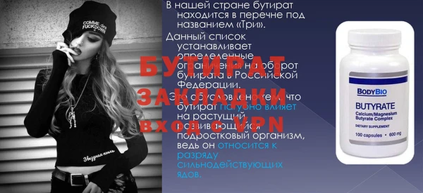 трава Беломорск