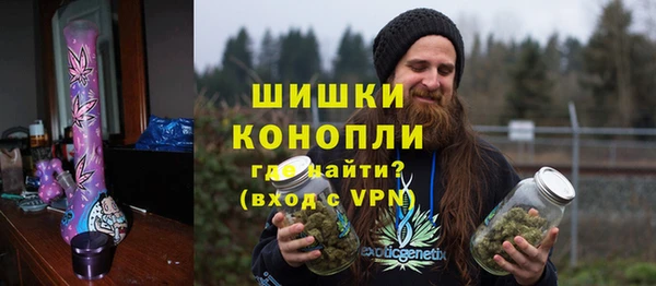 трава Беломорск