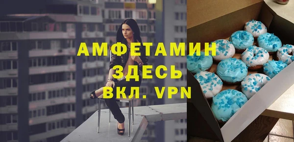 мяу мяу кристалл Богородицк