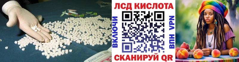 LSD-25 экстази кислота  купить закладку  Дзержинск 