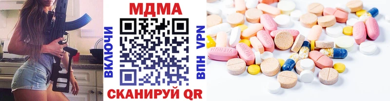 MDMA молли  как найти закладки  Дзержинск 