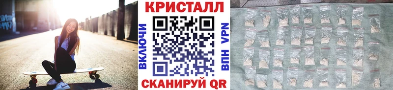 Метамфетамин Methamphetamine  как найти наркотики  Дзержинск 