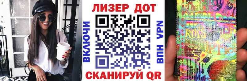 blacksprut сайт  Дзержинск  Марки 25I-NBOMe 1,5мг 