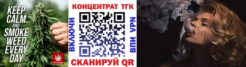 ТГК гашишное масло Дзержинск