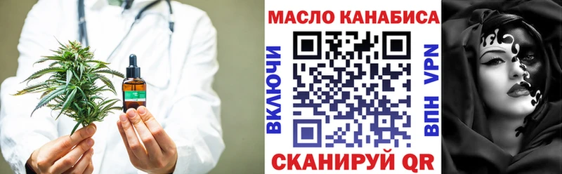 наркотики  Дзержинск  Дистиллят ТГК Wax 